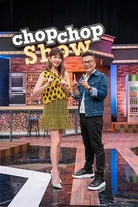 荷花视频 文化慢综艺慢船去江南海报